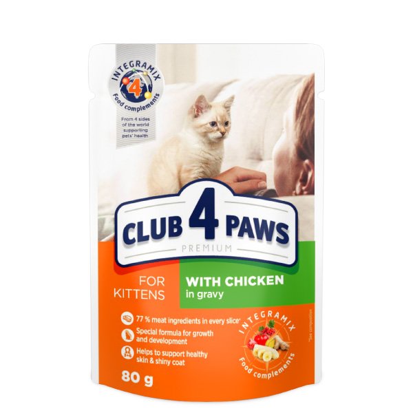 C4P Cat kittens With chicken en — копия